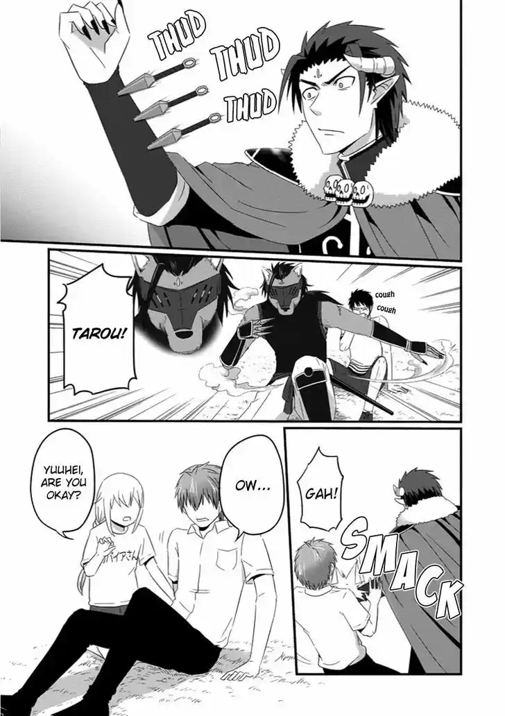 Uchi no Maou Kamimasen yo 31