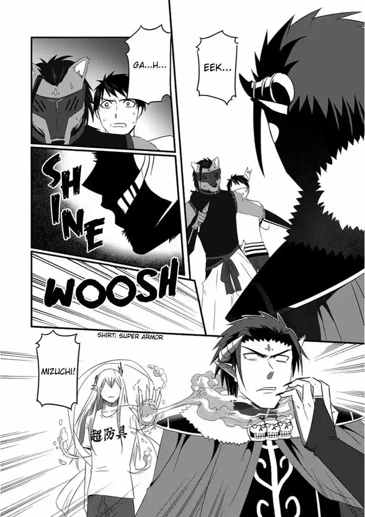 Uchi no Maou Kamimasen yo 31