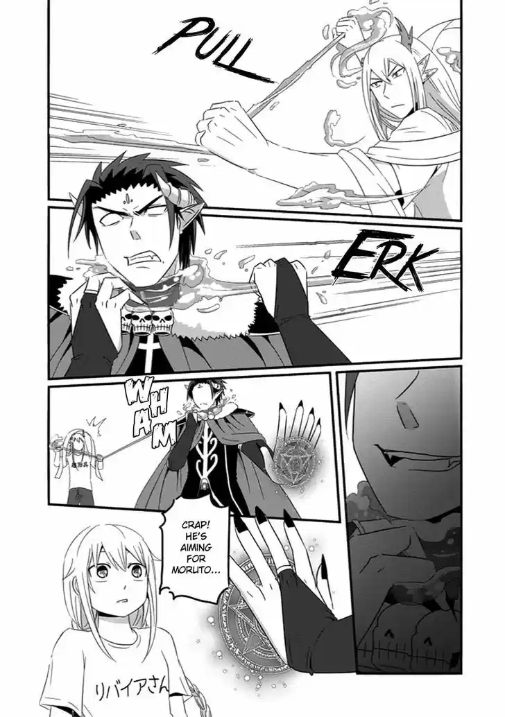 Uchi no Maou Kamimasen yo 31