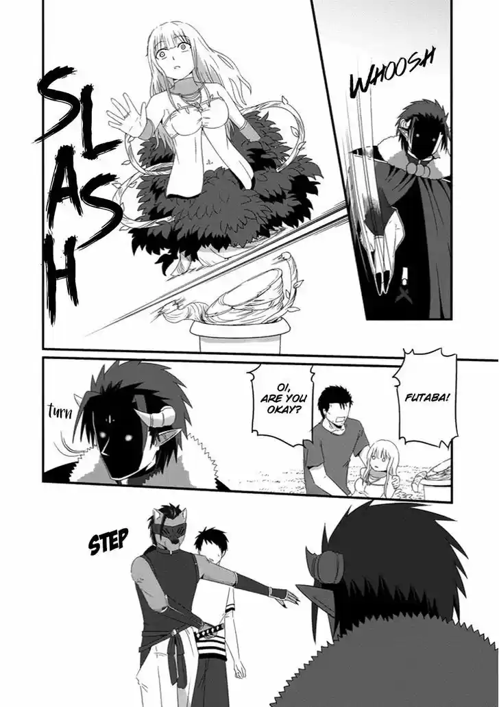 Uchi no Maou Kamimasen yo 31