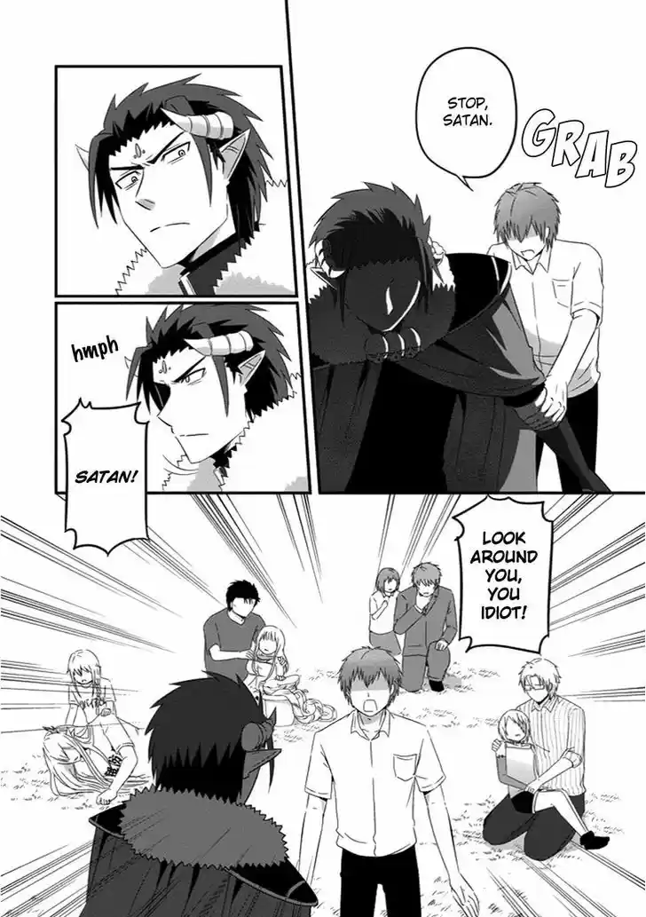 Uchi no Maou Kamimasen yo 31