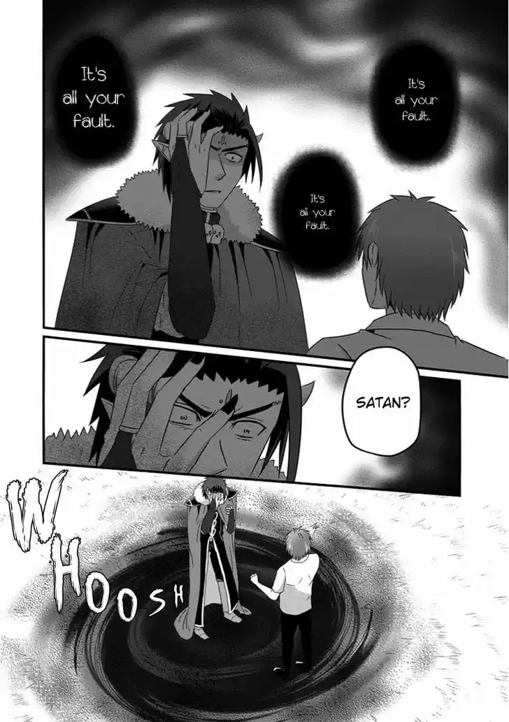 Uchi no Maou Kamimasen yo 31