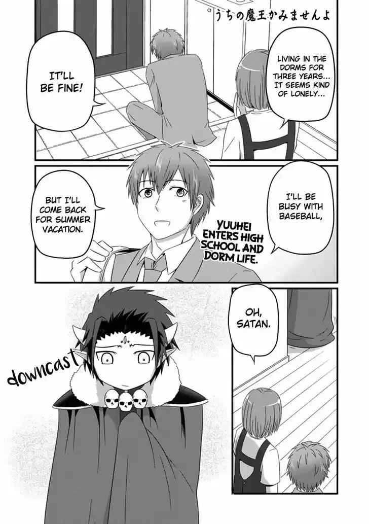 Uchi no Maou Kamimasen yo 32