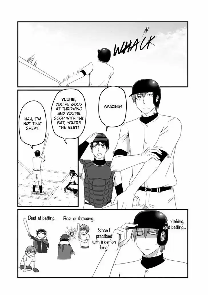 Uchi no Maou Kamimasen yo 32