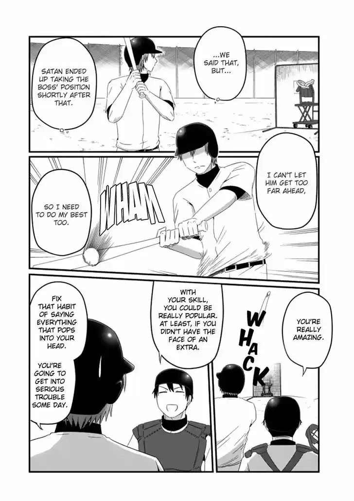 Uchi no Maou Kamimasen yo 32