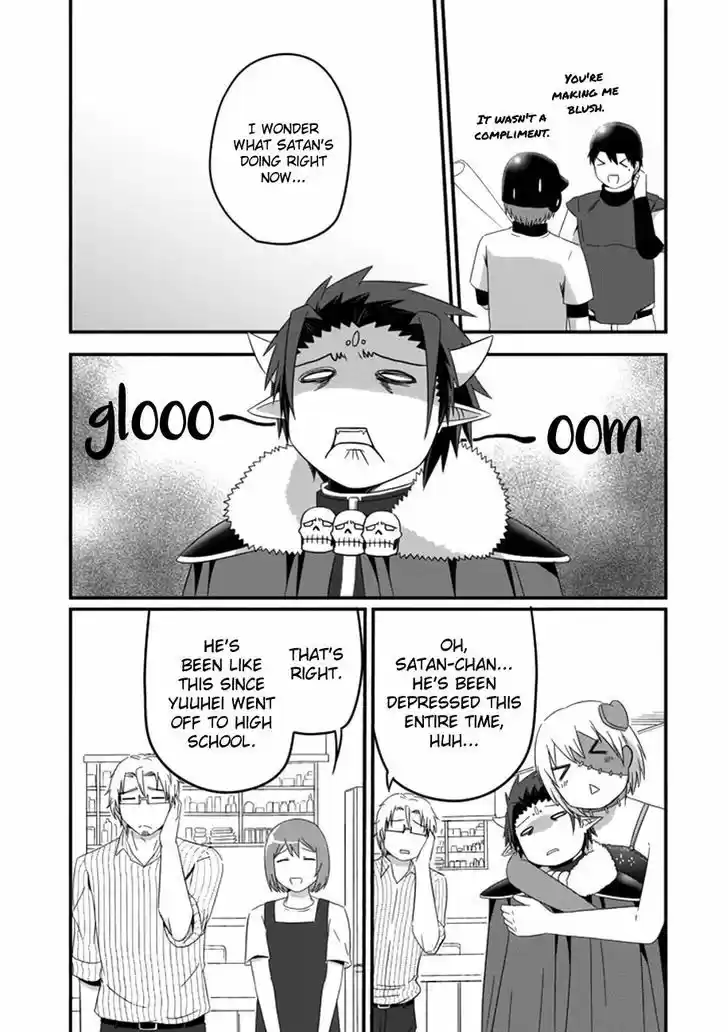 Uchi no Maou Kamimasen yo 32