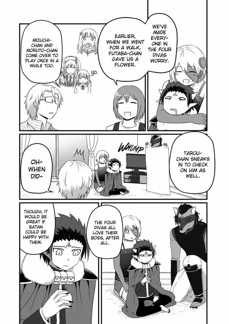 Uchi no Maou Kamimasen yo 32