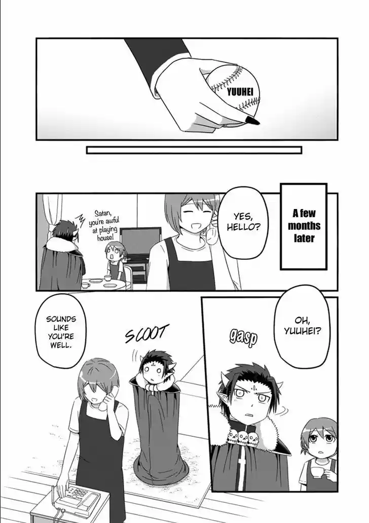 Uchi no Maou Kamimasen yo 32