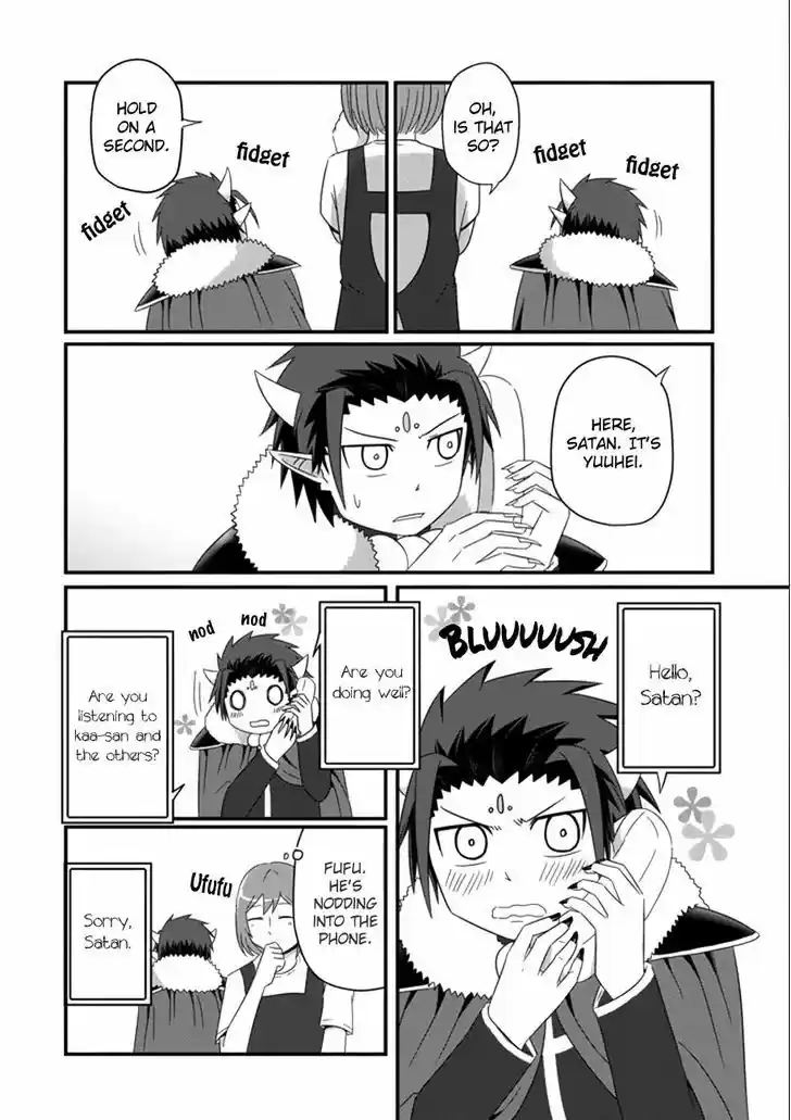 Uchi no Maou Kamimasen yo 32