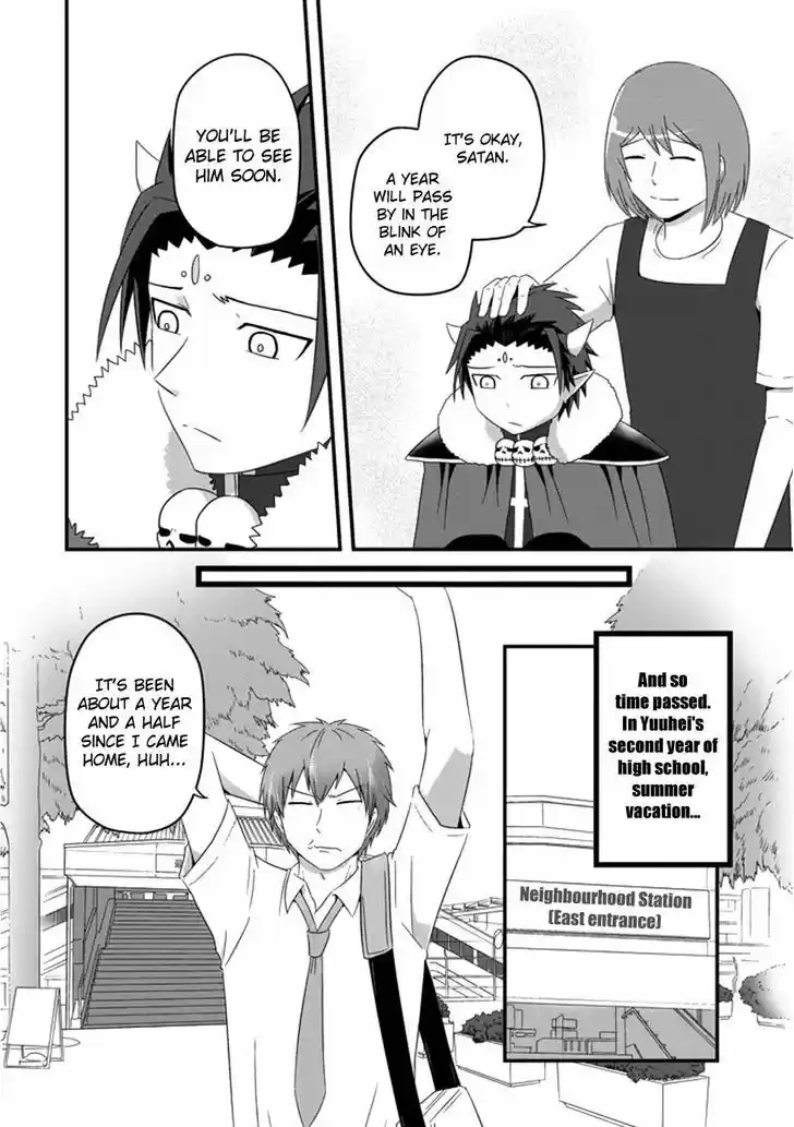 Uchi no Maou Kamimasen yo 32