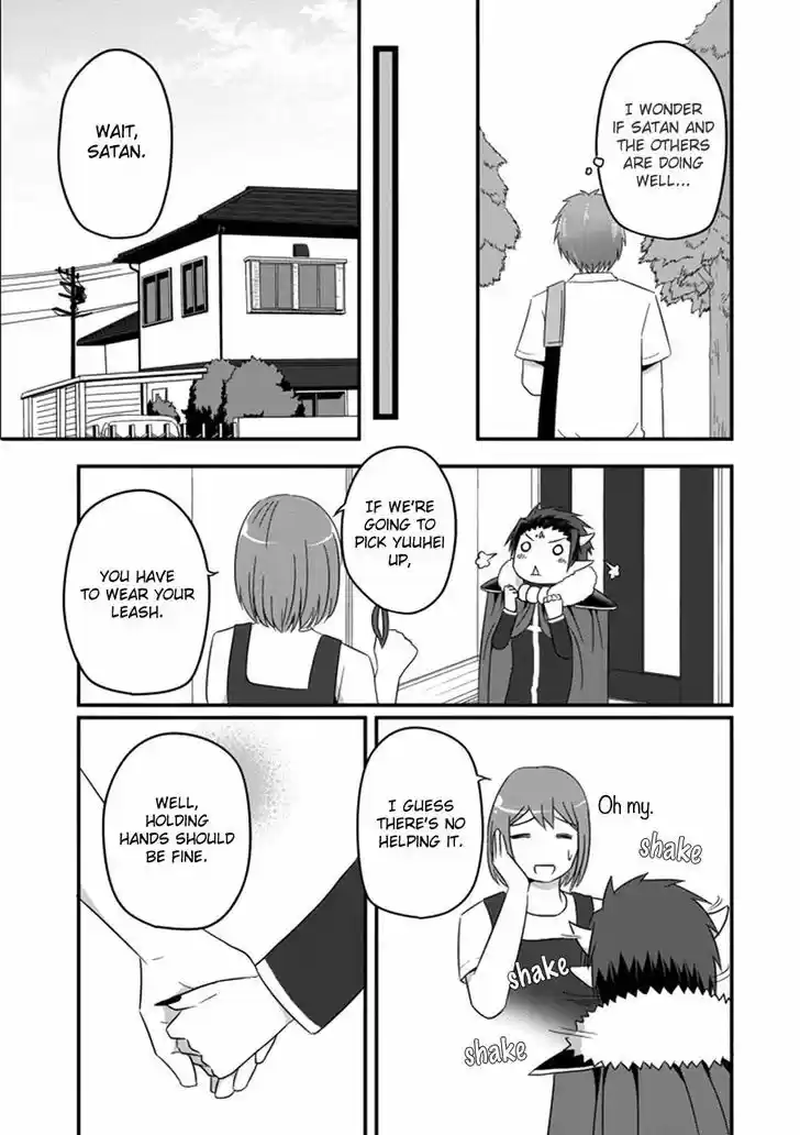 Uchi no Maou Kamimasen yo 32