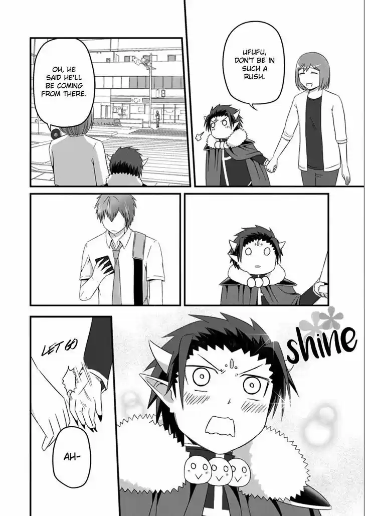 Uchi no Maou Kamimasen yo 32