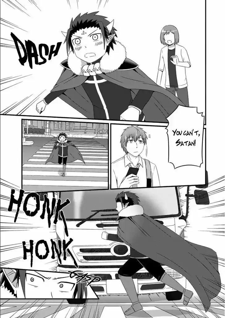 Uchi no Maou Kamimasen yo 32