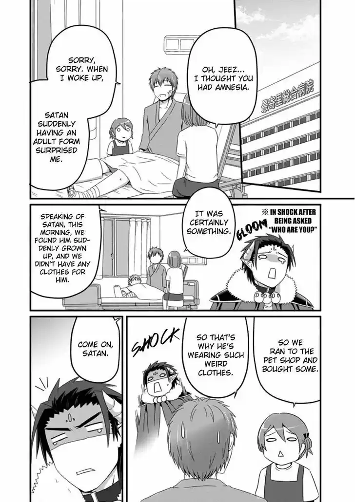 Uchi no Maou Kamimasen yo 33