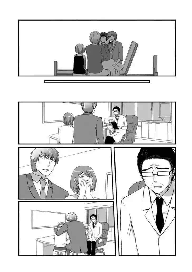 Uchi no Maou Kamimasen yo 33