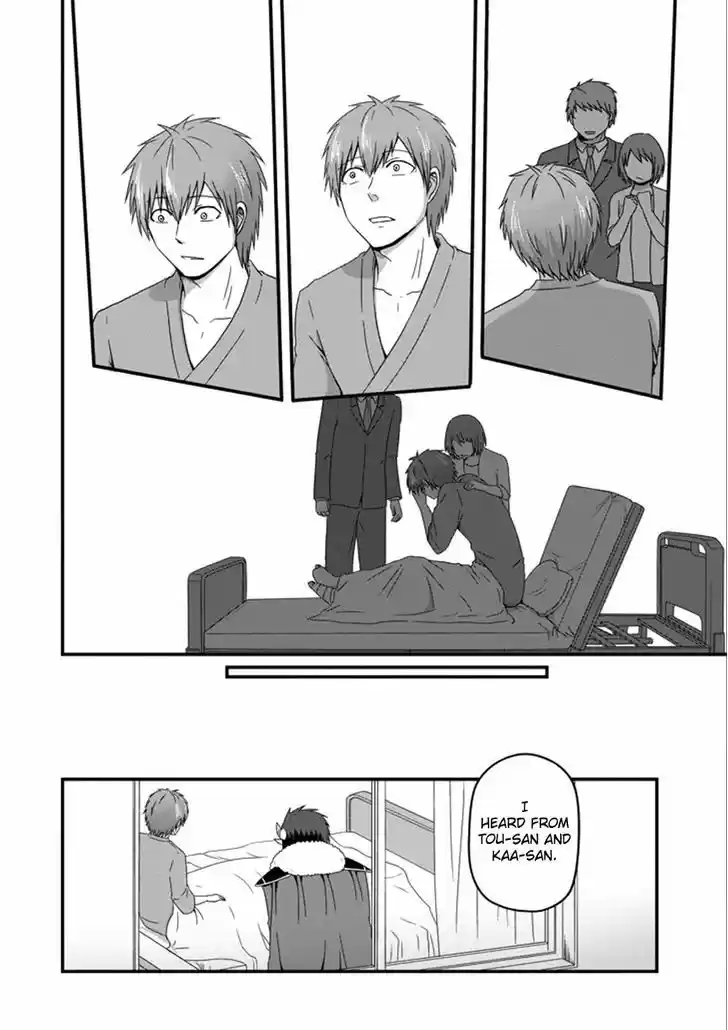 Uchi no Maou Kamimasen yo 33