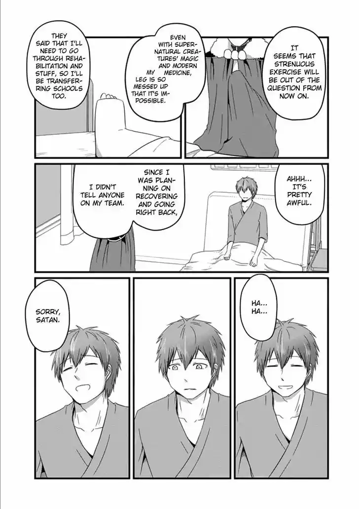 Uchi no Maou Kamimasen yo 33