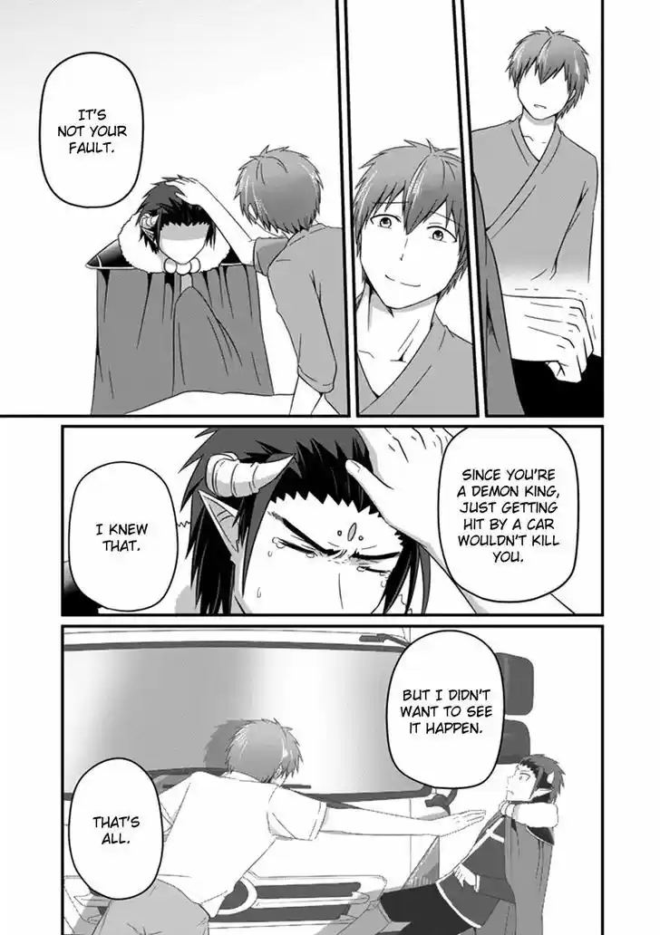 Uchi no Maou Kamimasen yo 33