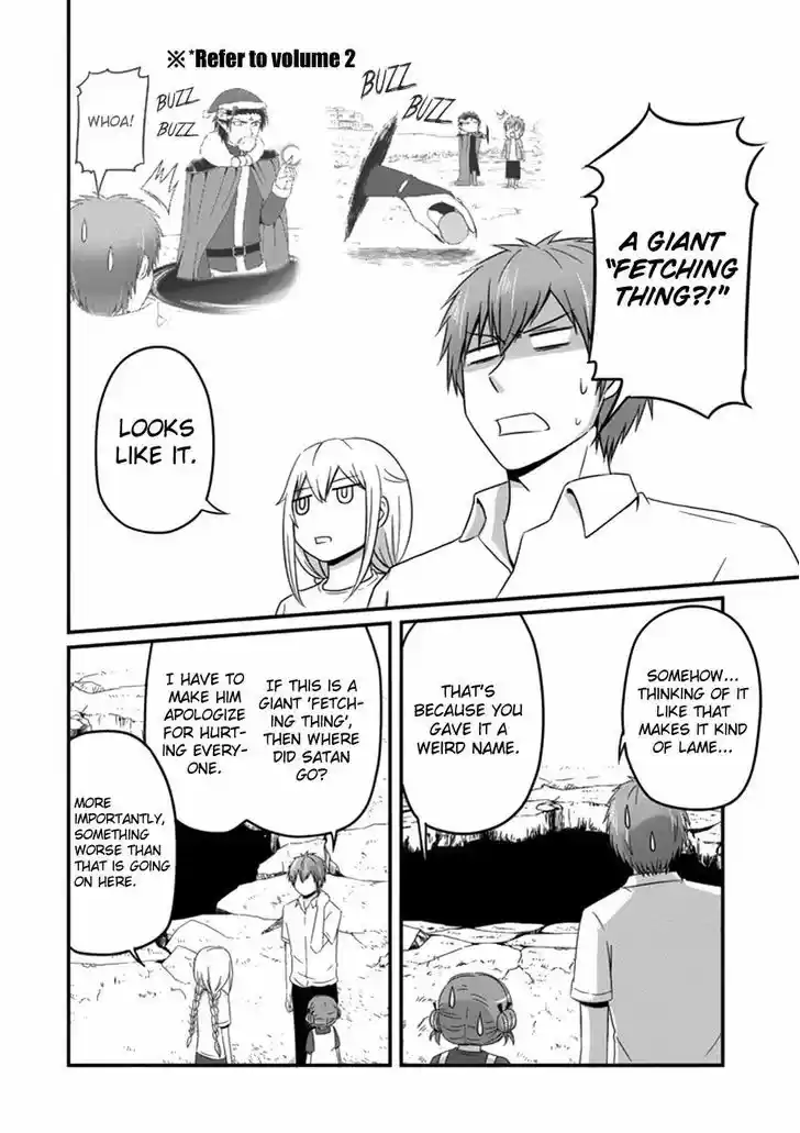 Uchi no Maou Kamimasen yo 34