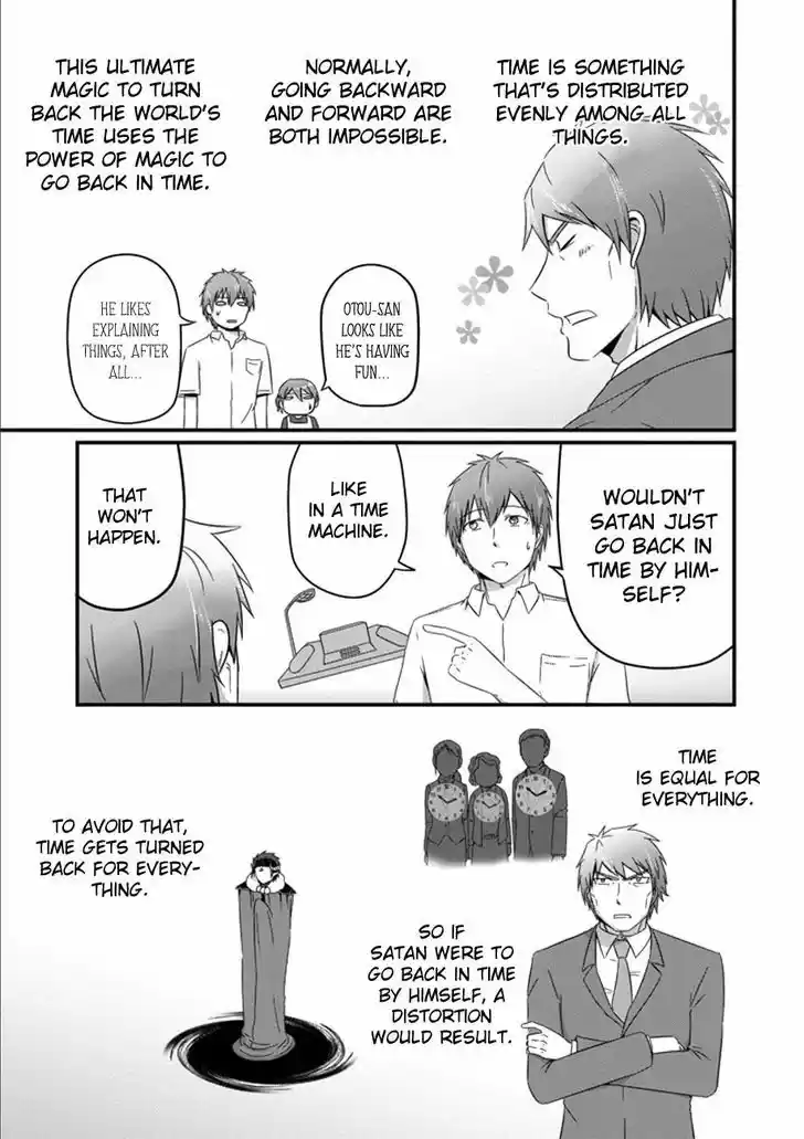 Uchi no Maou Kamimasen yo 34