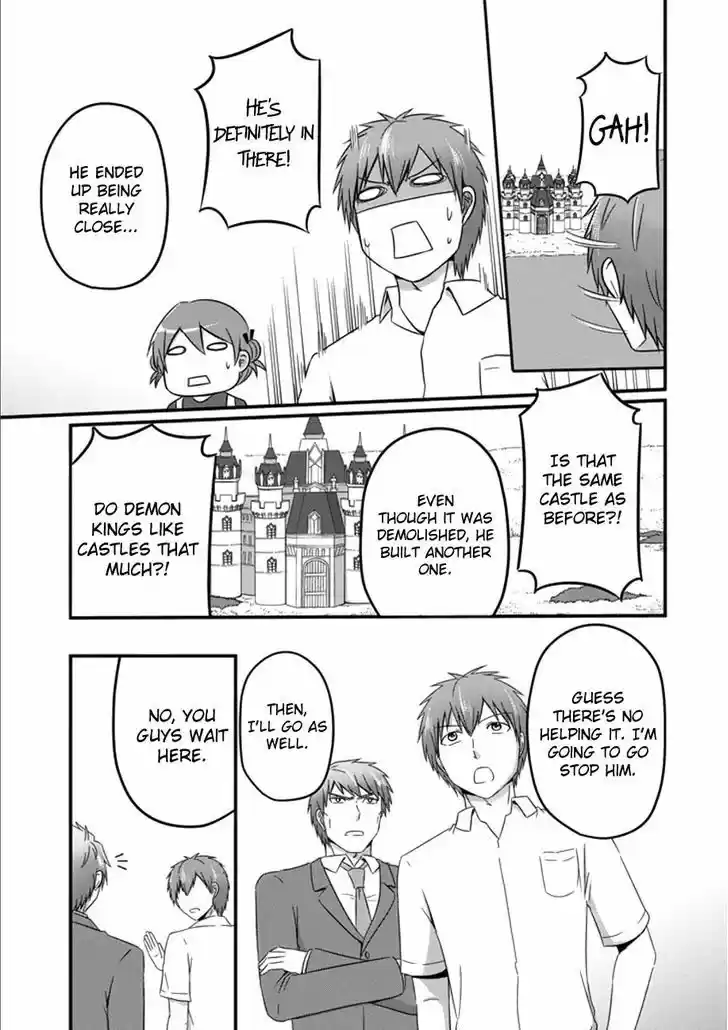 Uchi no Maou Kamimasen yo 34