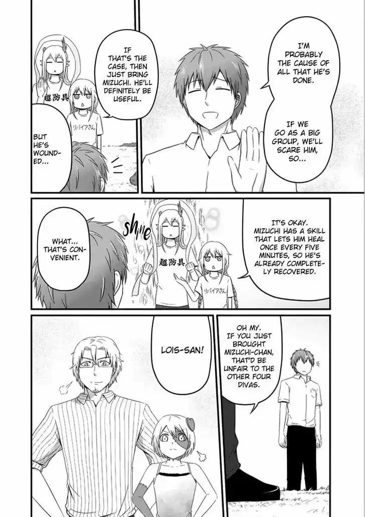 Uchi no Maou Kamimasen yo 34