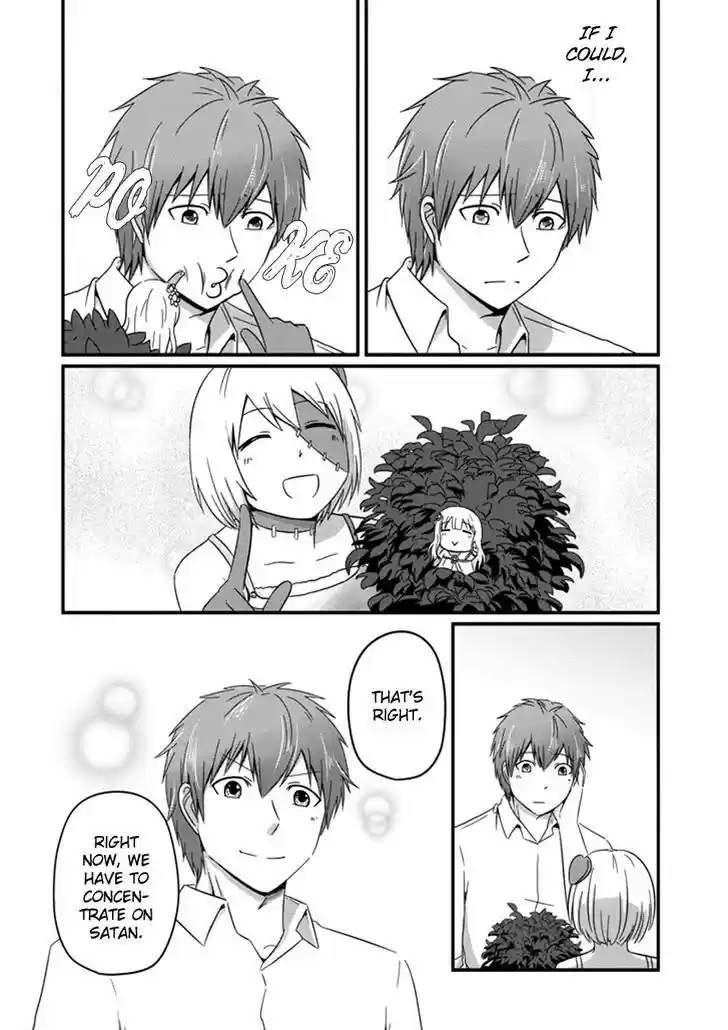 Uchi no Maou Kamimasen yo 34