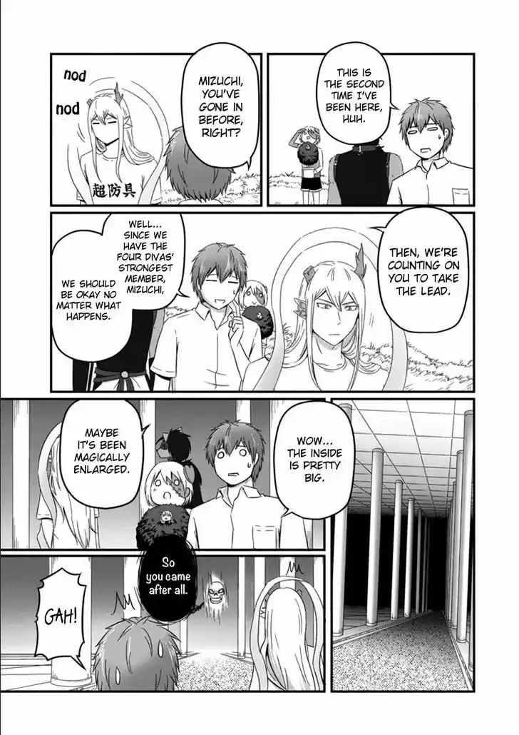 Uchi no Maou Kamimasen yo 34