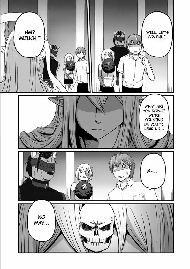 Uchi no Maou Kamimasen yo 34