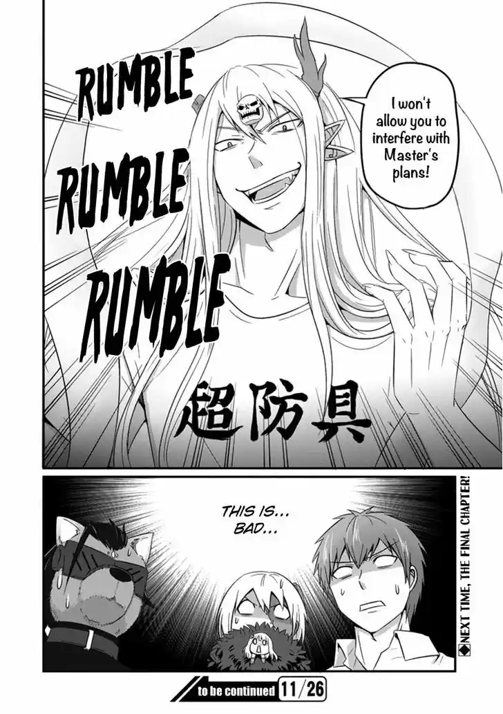 Uchi no Maou Kamimasen yo 34