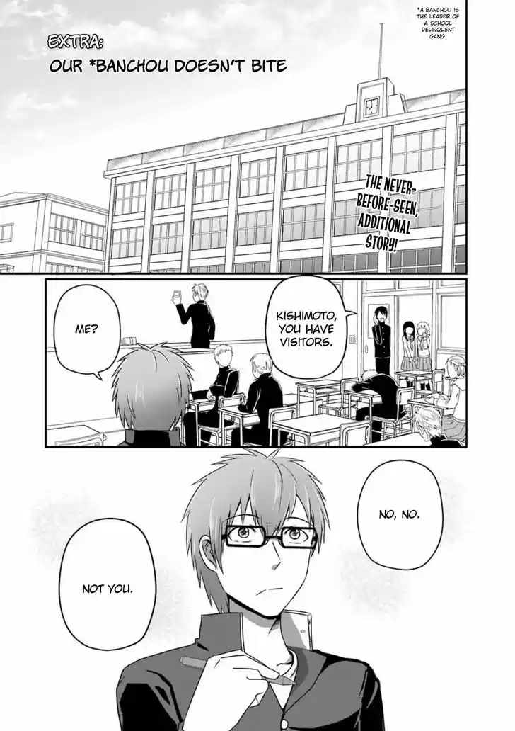 Uchi no Maou Kamimasen yo 8.5