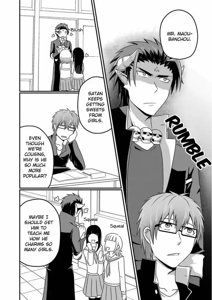 Uchi no Maou Kamimasen yo 8.5