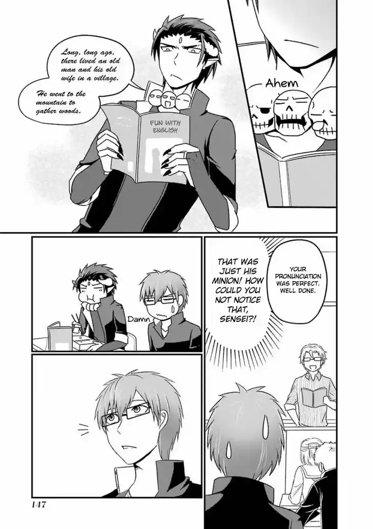 Uchi no Maou Kamimasen yo 8.5