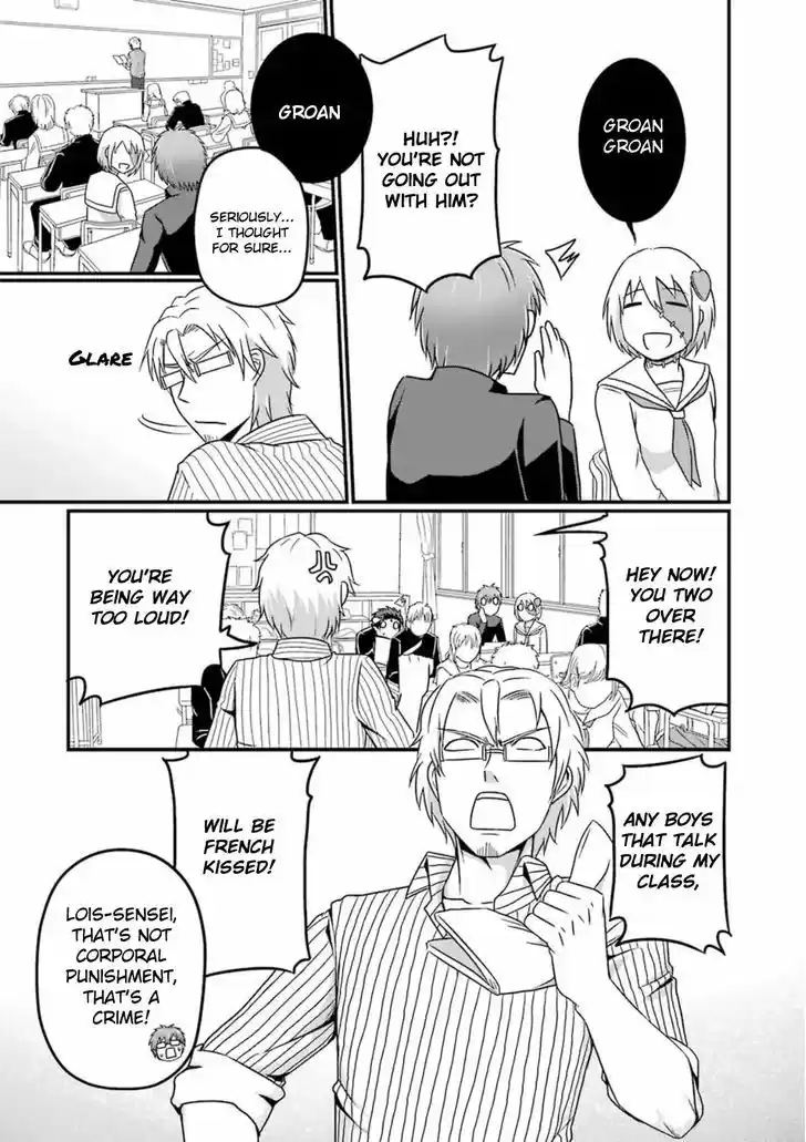 Uchi no Maou Kamimasen yo 8.5