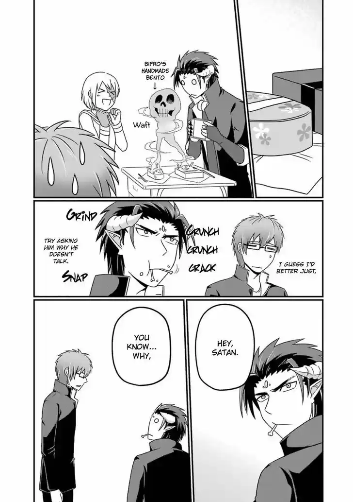 Uchi no Maou Kamimasen yo 8.5