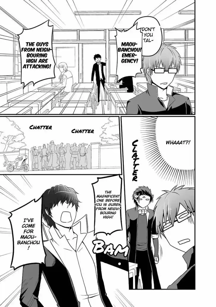 Uchi no Maou Kamimasen yo 8.5