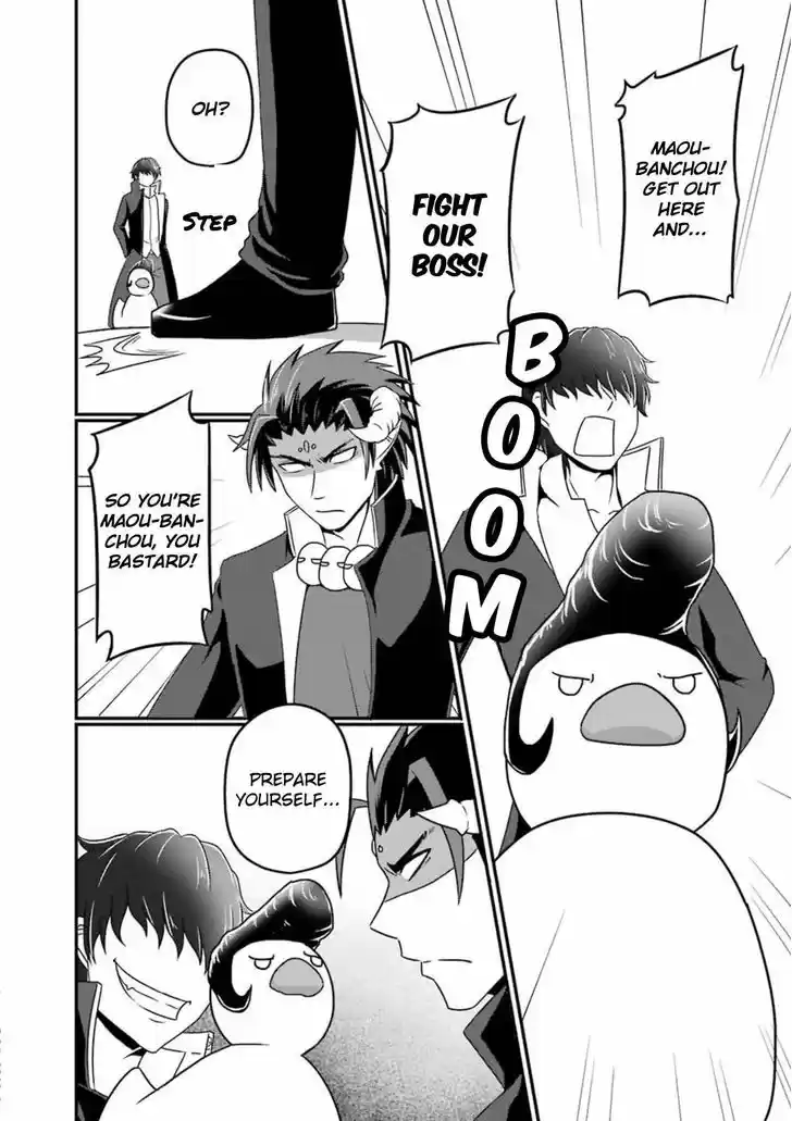 Uchi no Maou Kamimasen yo 8.5