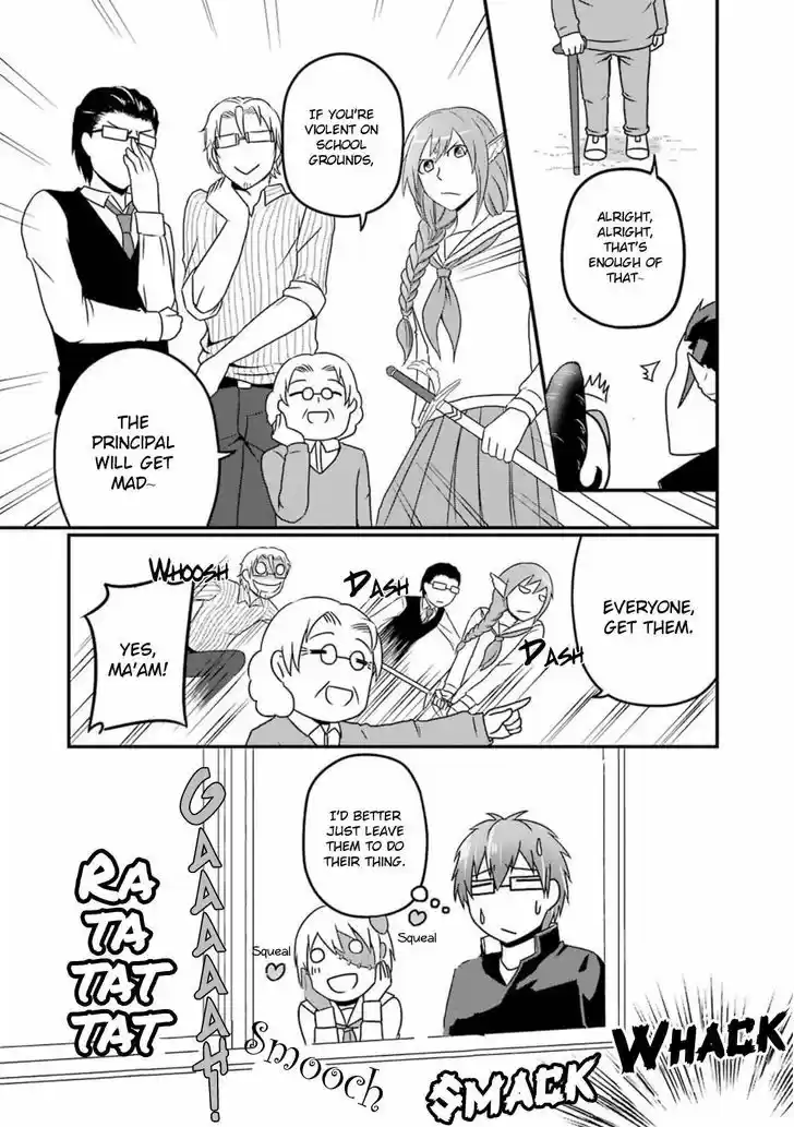 Uchi no Maou Kamimasen yo 8.5