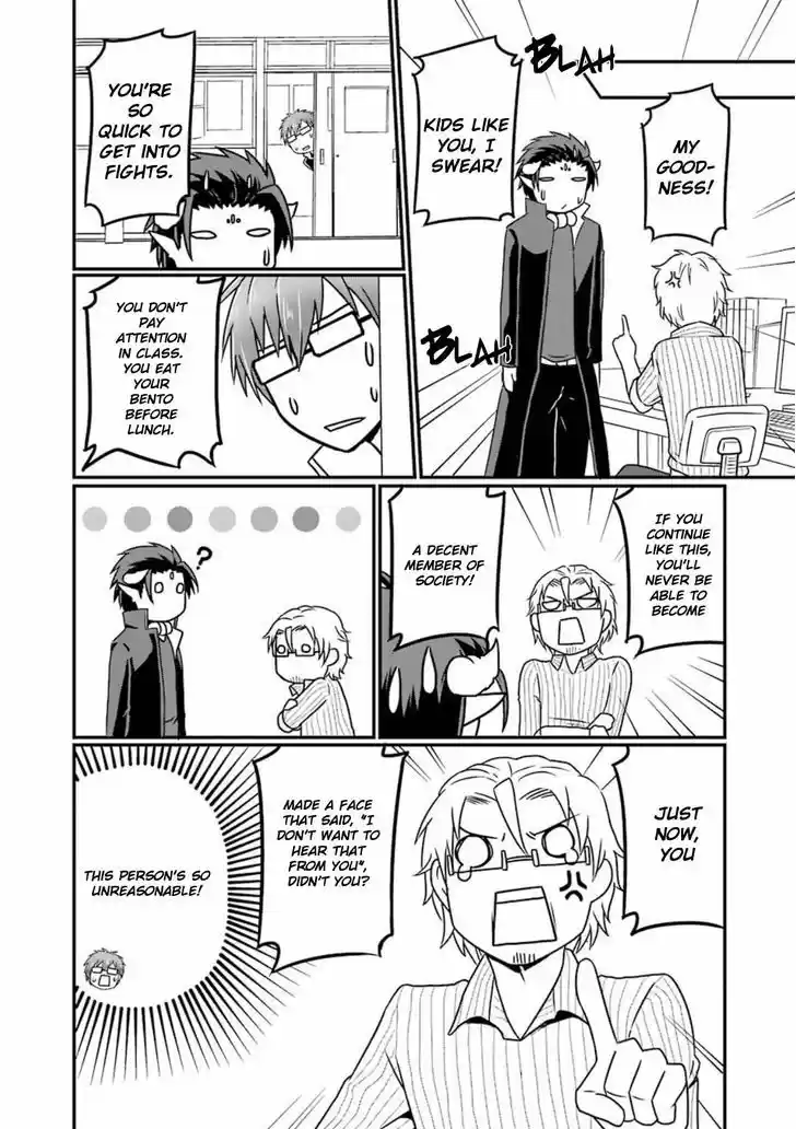 Uchi no Maou Kamimasen yo 8.5