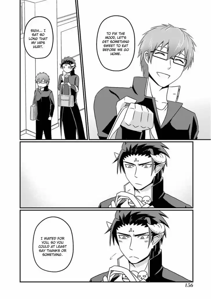 Uchi no Maou Kamimasen yo 8.5