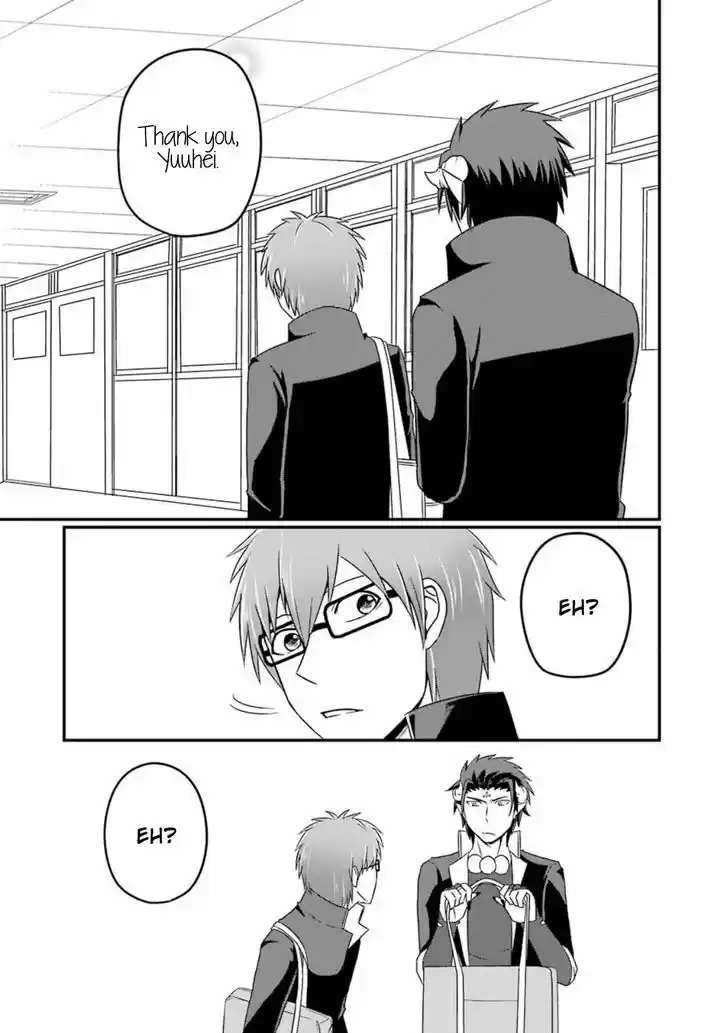 Uchi no Maou Kamimasen yo 8.5