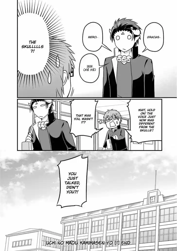 Uchi no Maou Kamimasen yo 8.5