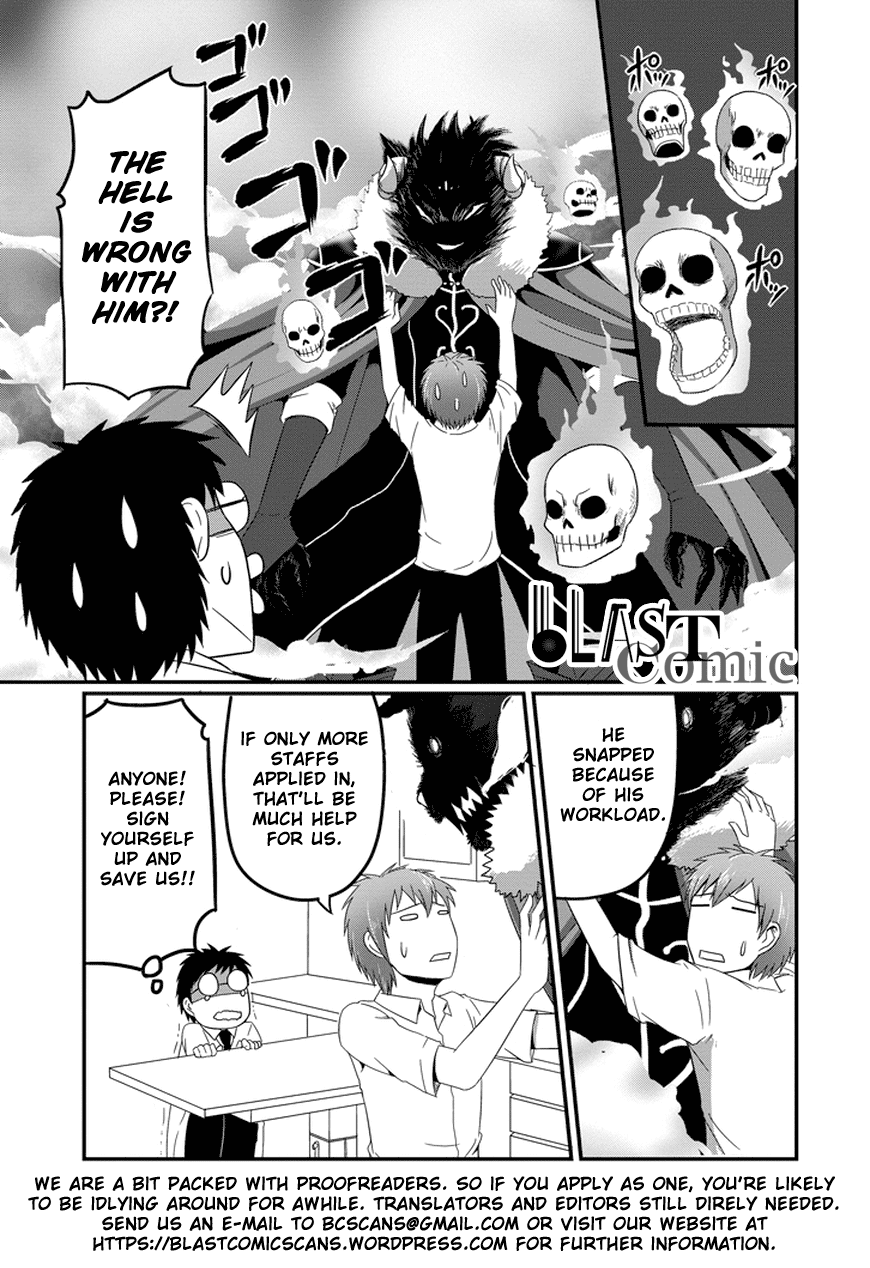 Uchi no Maou Kamimasen yo Vol.04 Ch.34