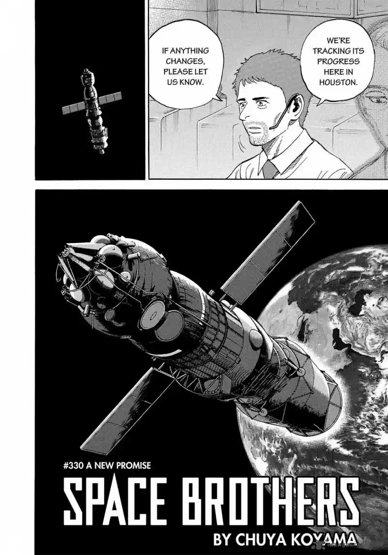 Uchuu Kyoudai 330