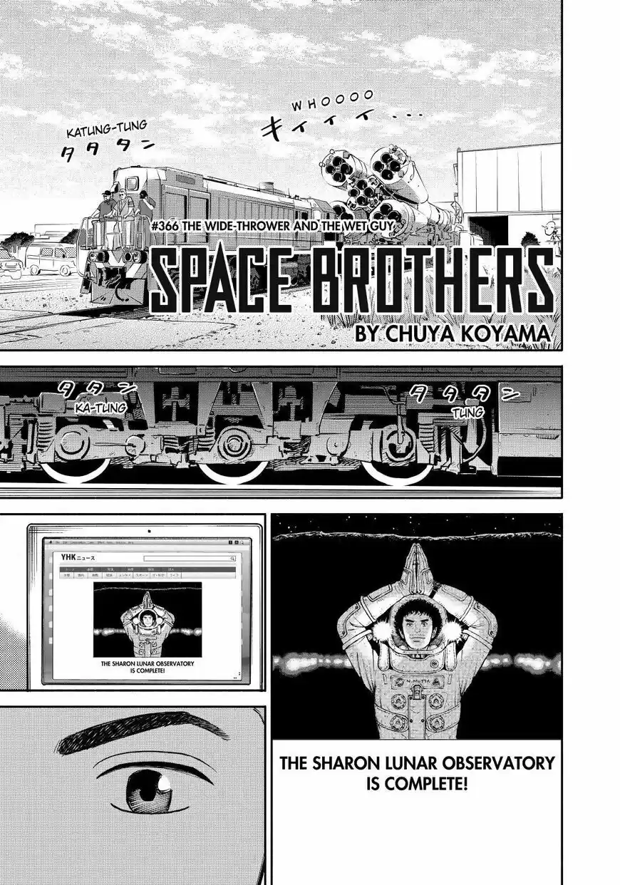 Uchuu Kyoudai ch.366