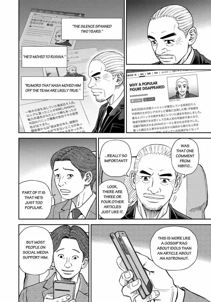 Uchuu Kyoudai ch.366