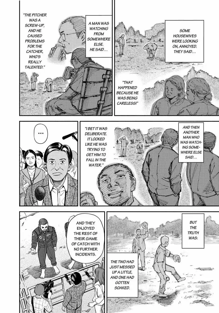 Uchuu Kyoudai ch.366