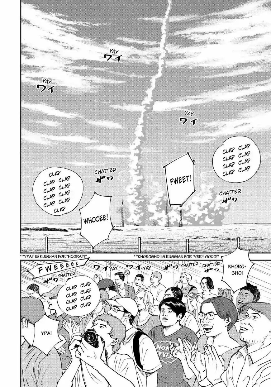 Uchuu Kyoudai ch.369