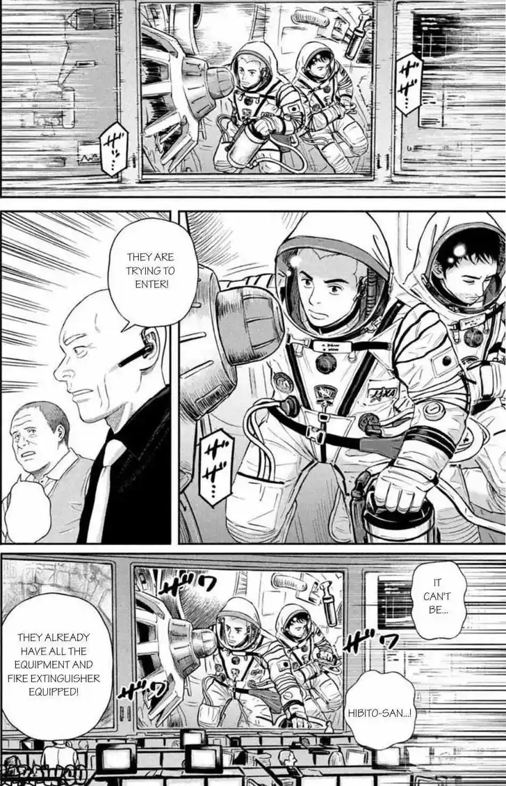 Uchuu Kyoudai Ch.396