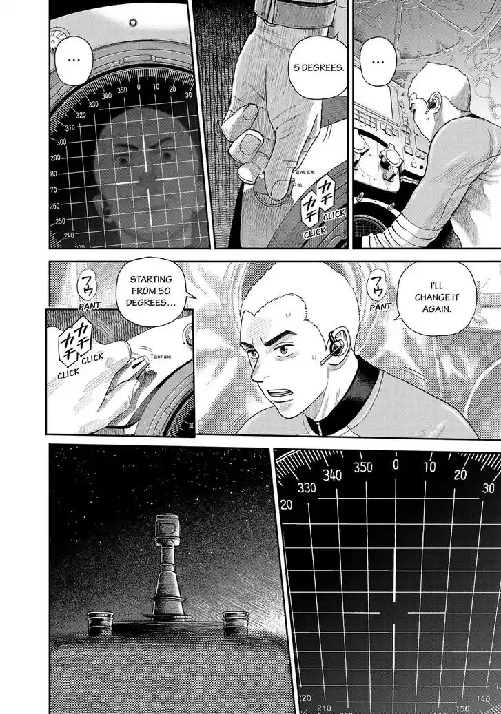 Uchuu Kyoudai Ch.418